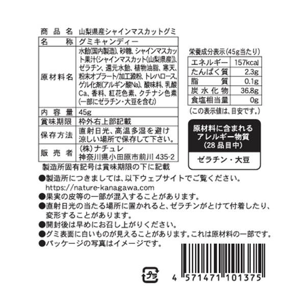 4571471101375-Q5