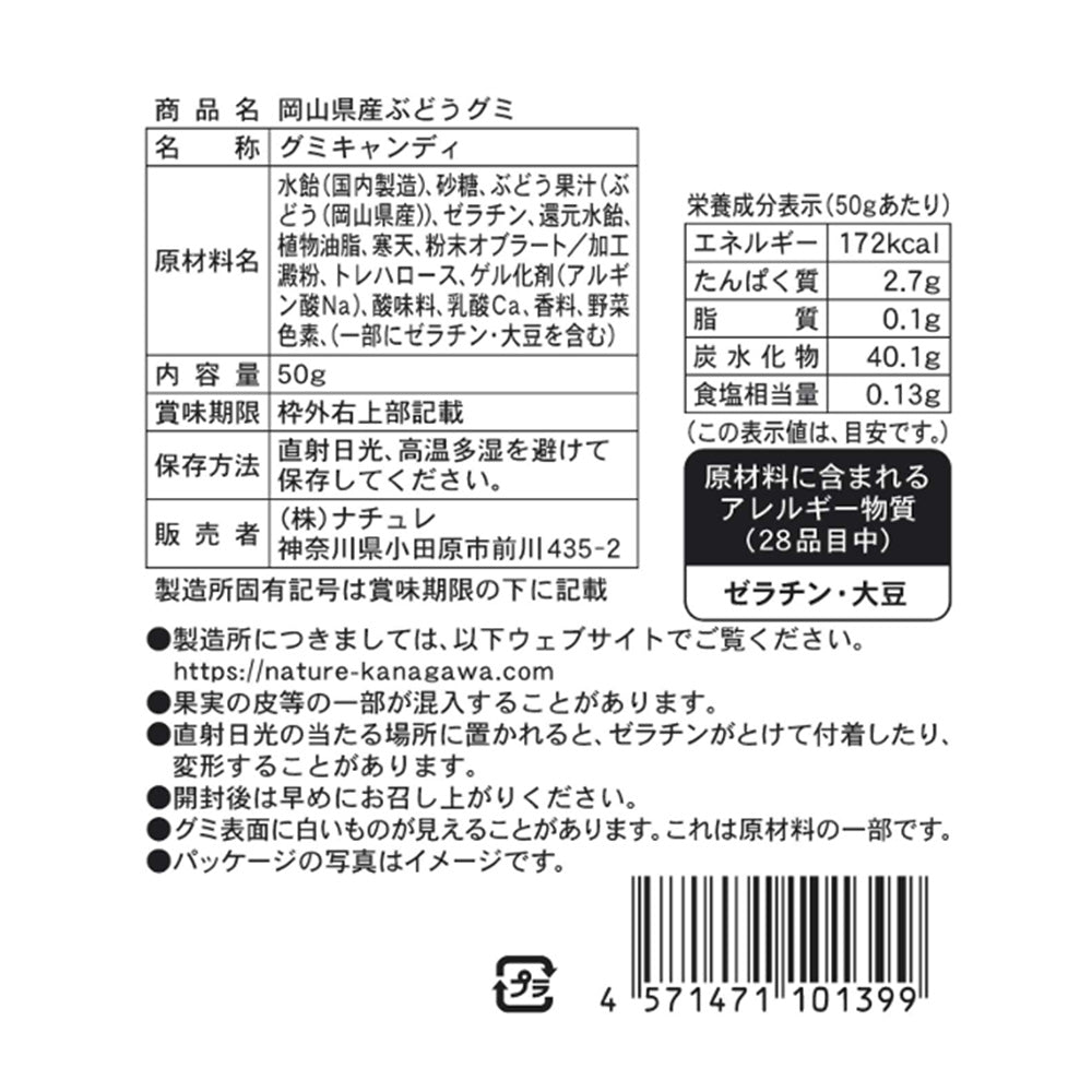 4571471101399-Q5