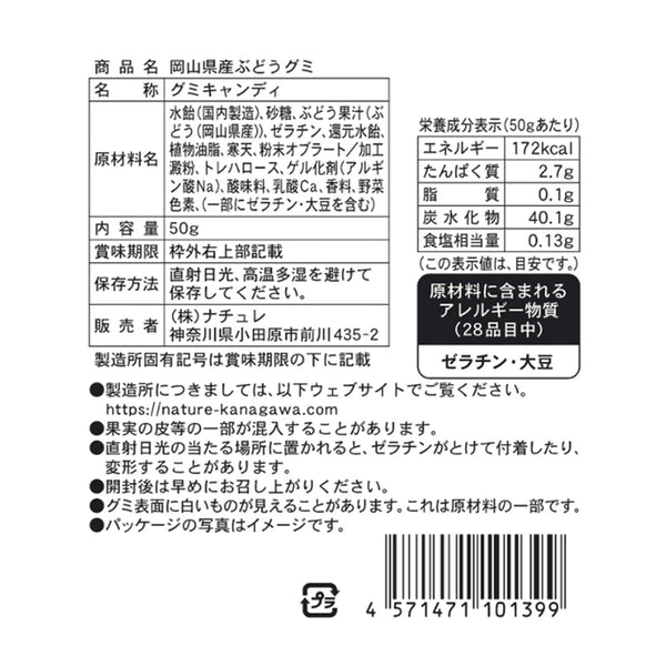 4571471101399-Q5