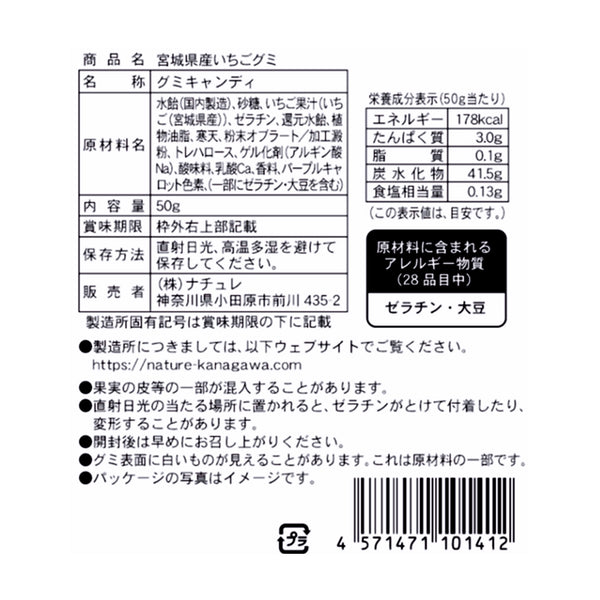 4571471101412-Q5