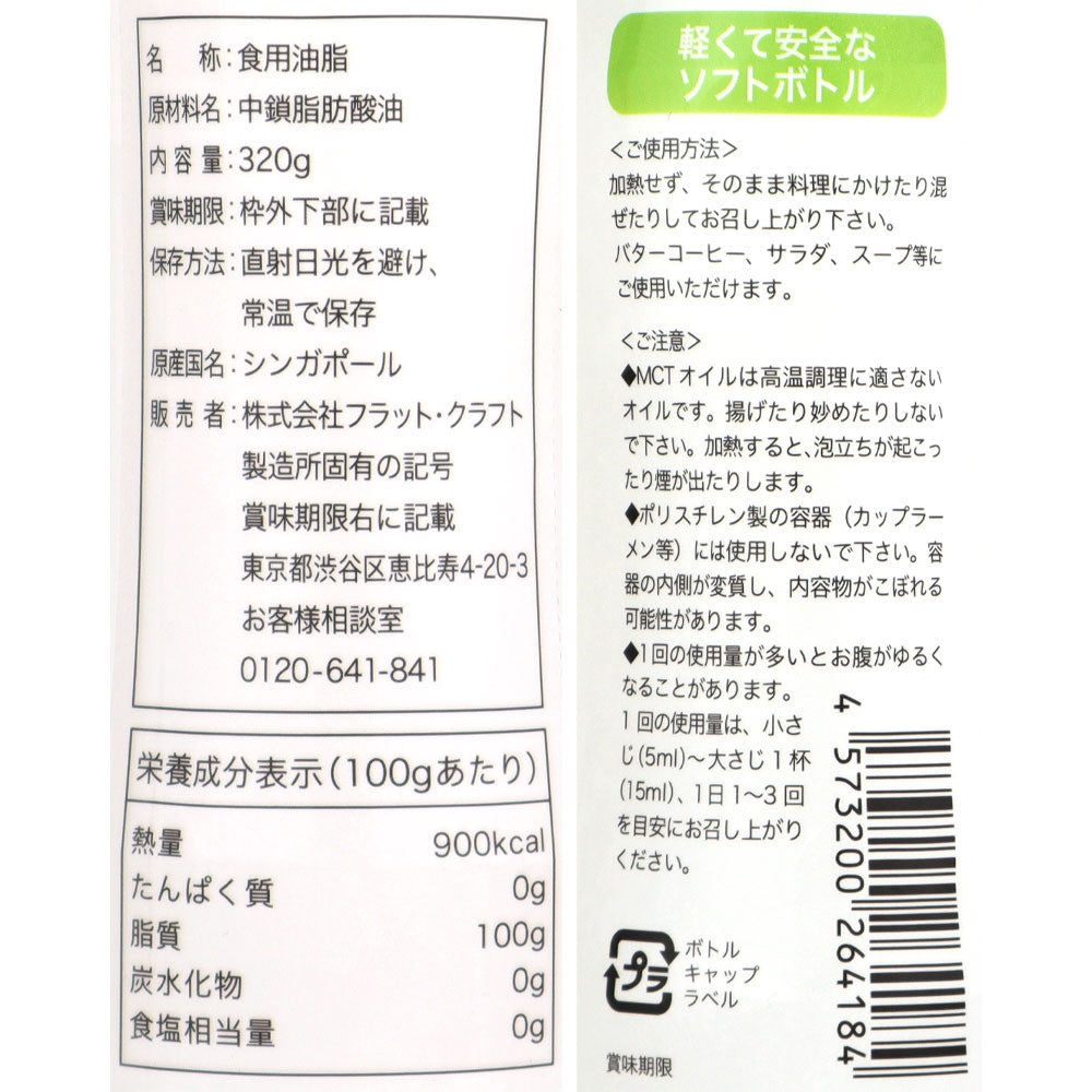 4573200264184