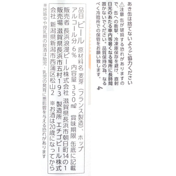4573286170010-Q24