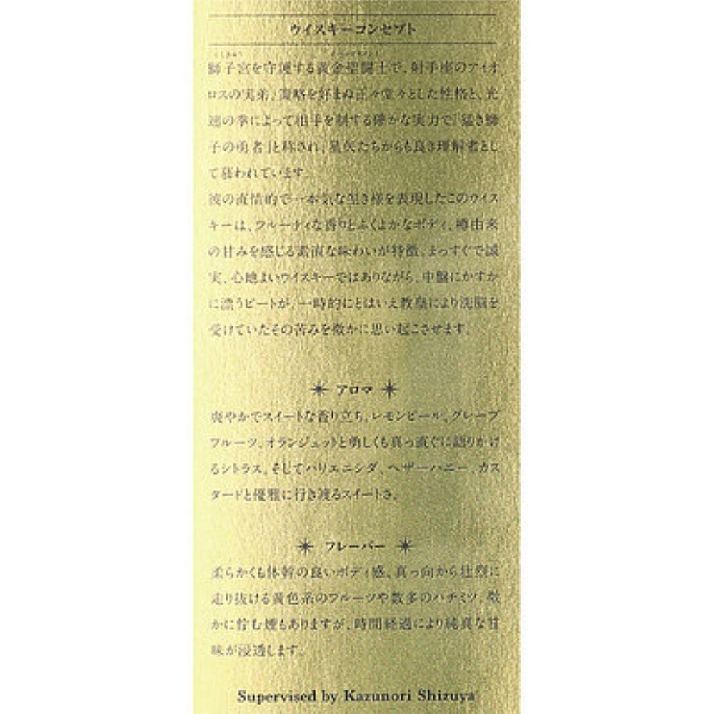 4573286173509
