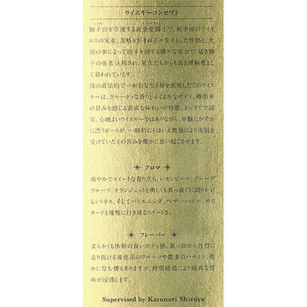 4573286173509