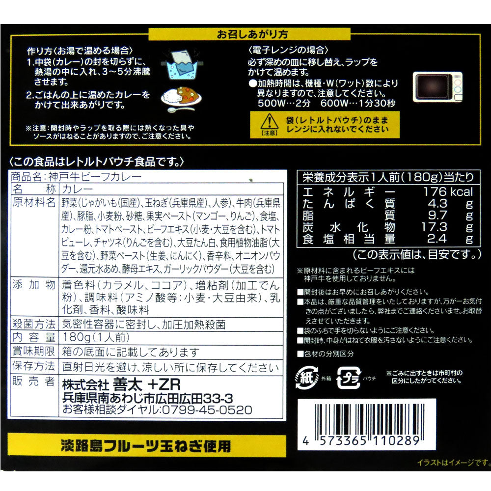 4573365110289-Q5