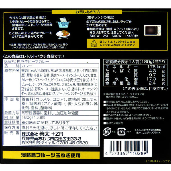 4573365110289-Q5