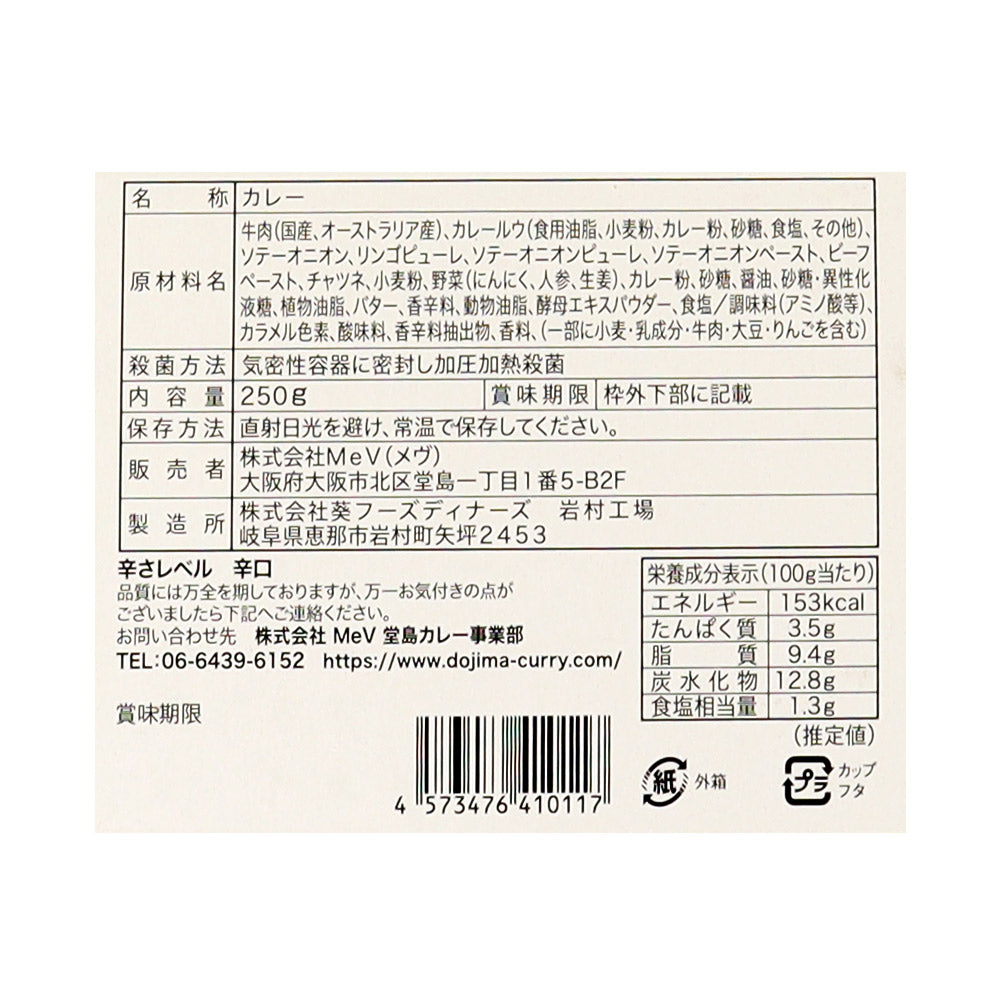 4573476410117-Q5
