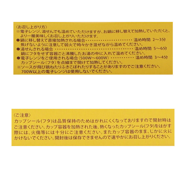 4573476410117-Q5