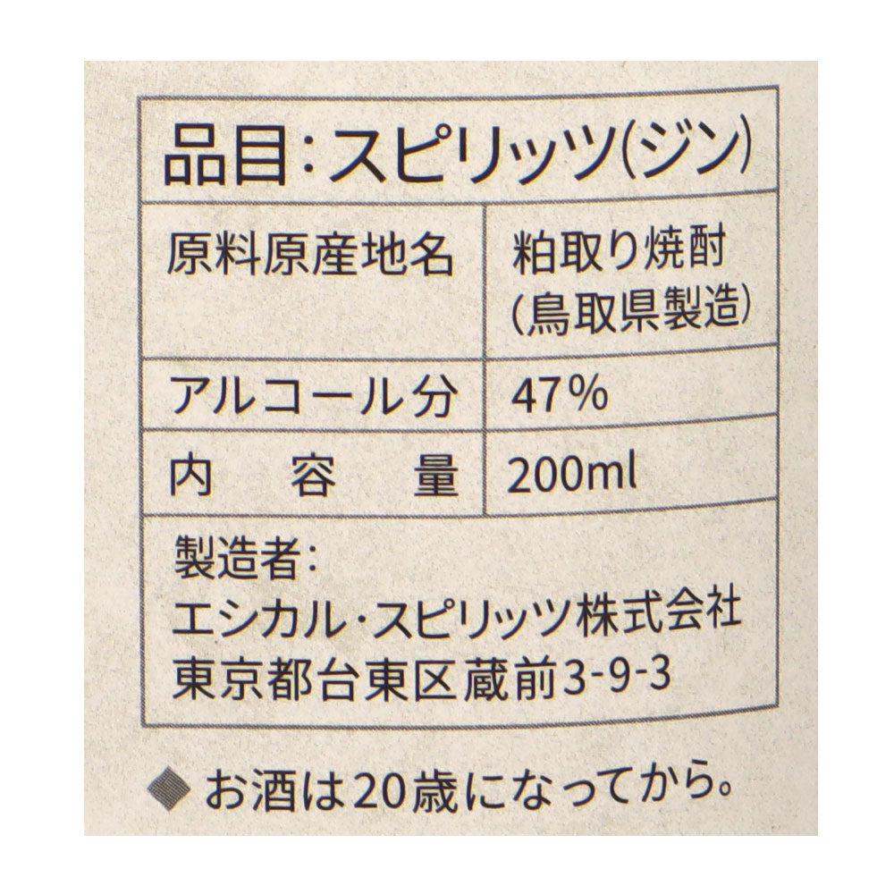 ラスト エピソード エレガント 200ml | 成城石井.com