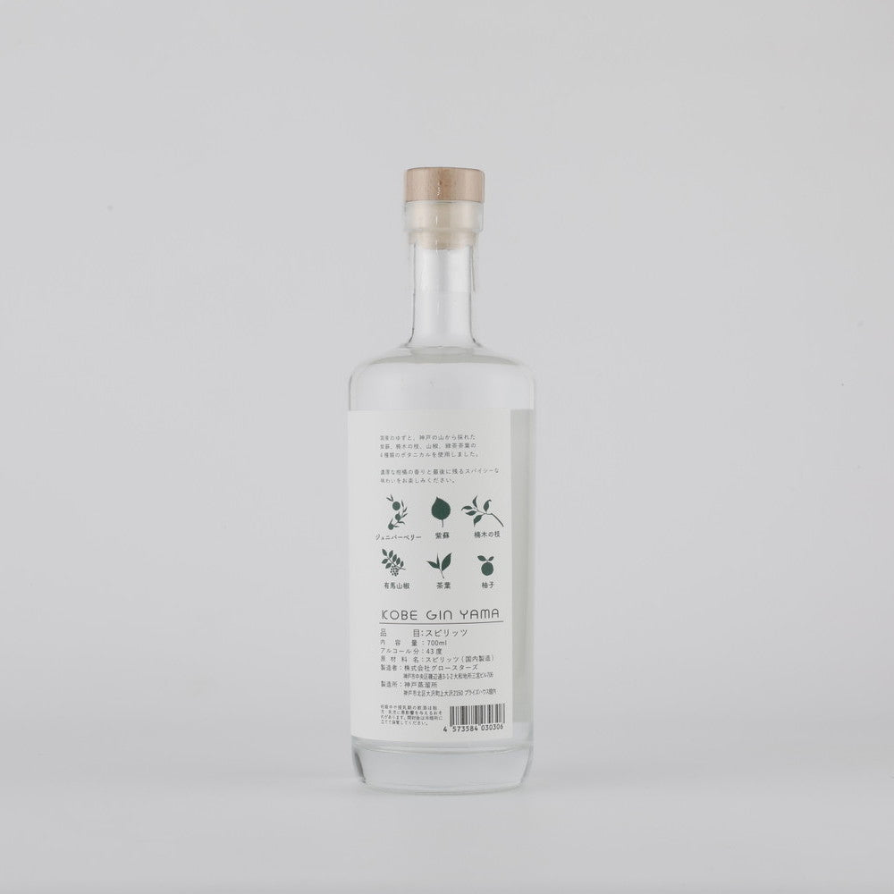 神戸蒸留所 KOBE GIN＜YAMA＞ 700ml | 成城石井.com