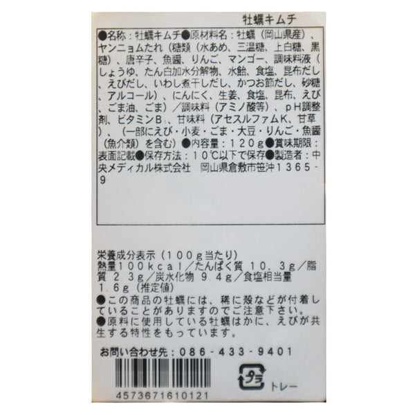 4573671610121