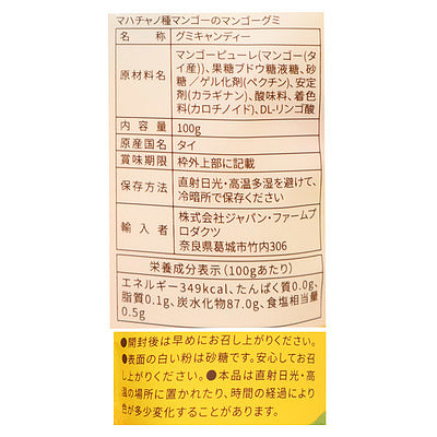 4580013582114