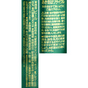 4580133614894-Q24