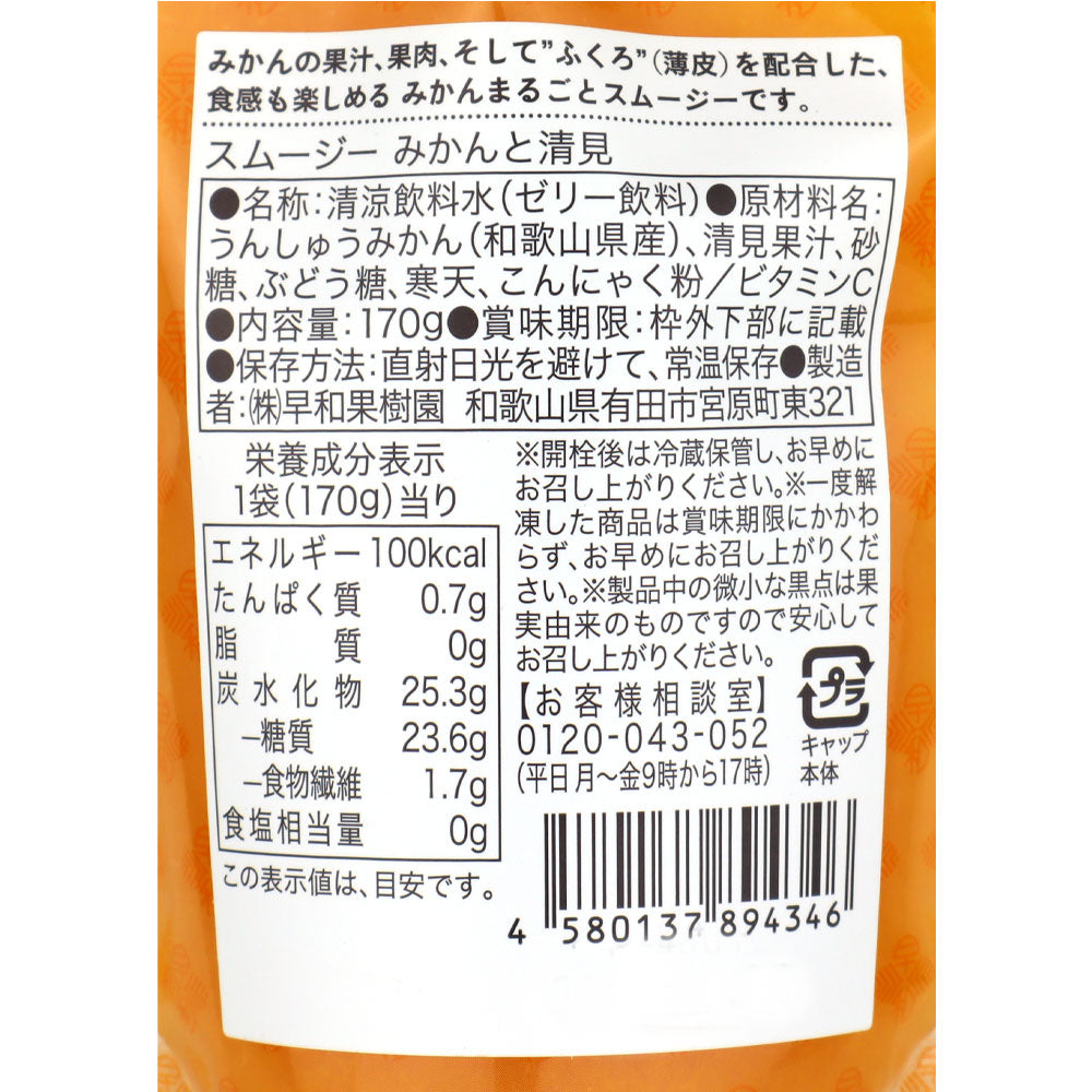4580137894346-Q3