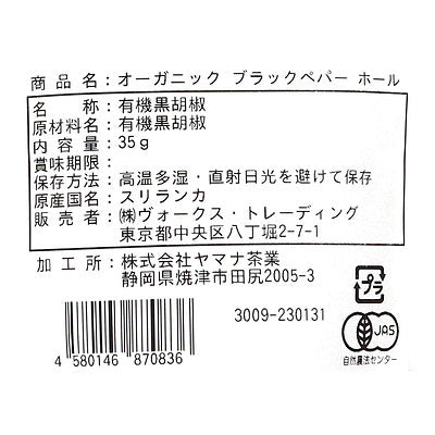 4580146870836