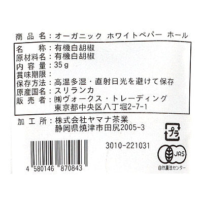 4580146870843