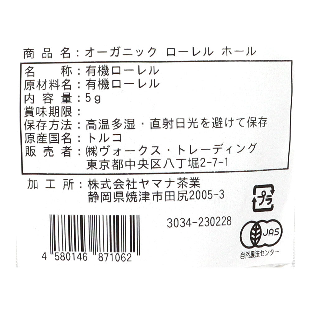 4580146871062-Q6