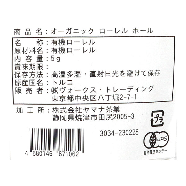 4580146871062-Q6