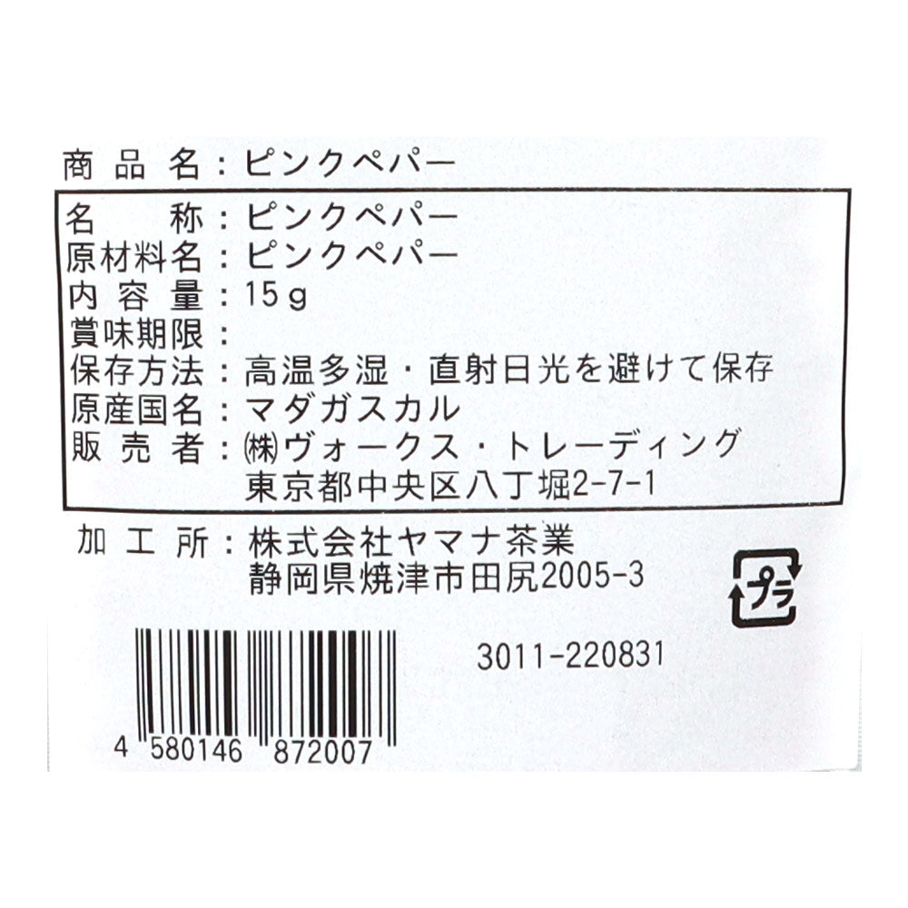 4580146872007-Q6