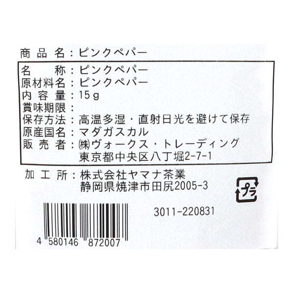 4580146872007-Q6