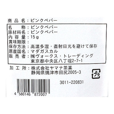 4580146872007