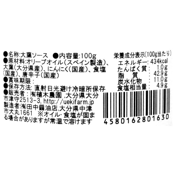 4580162801630