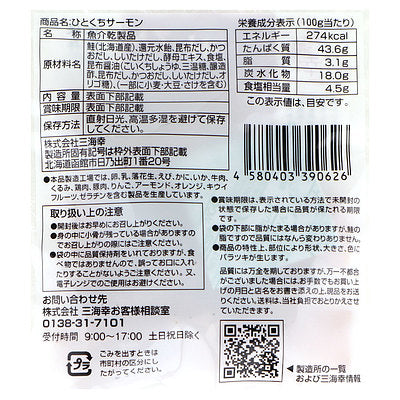 4580403390626