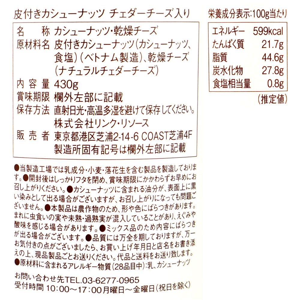 4580555450544