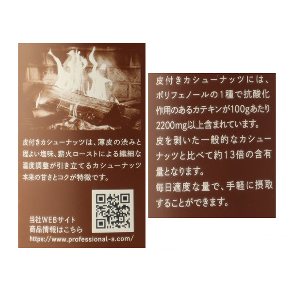 4580555450858