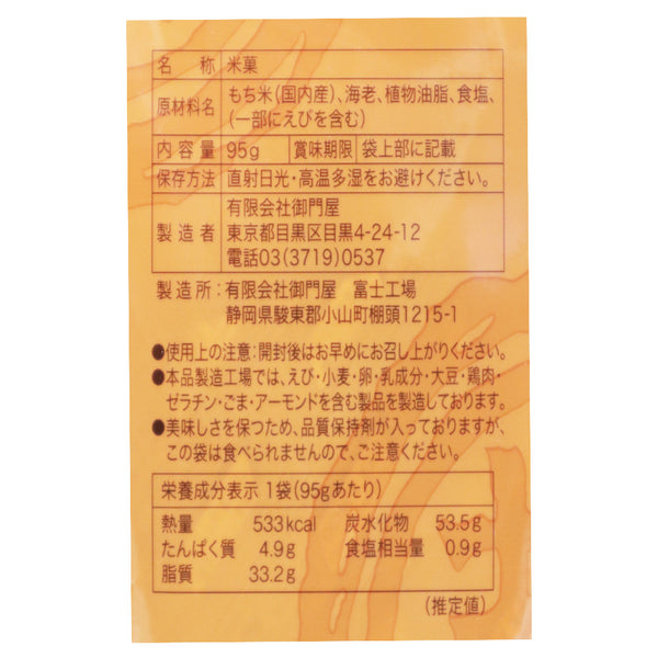 4580607540889