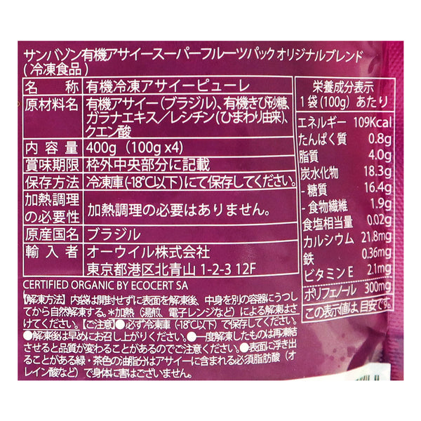 4580695200016