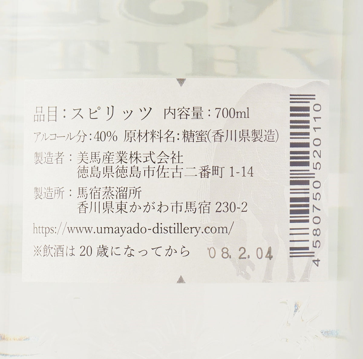 4580750520110
