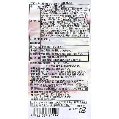 4582133190194-Q3