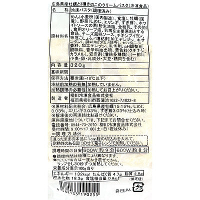 4582133190255-Q12