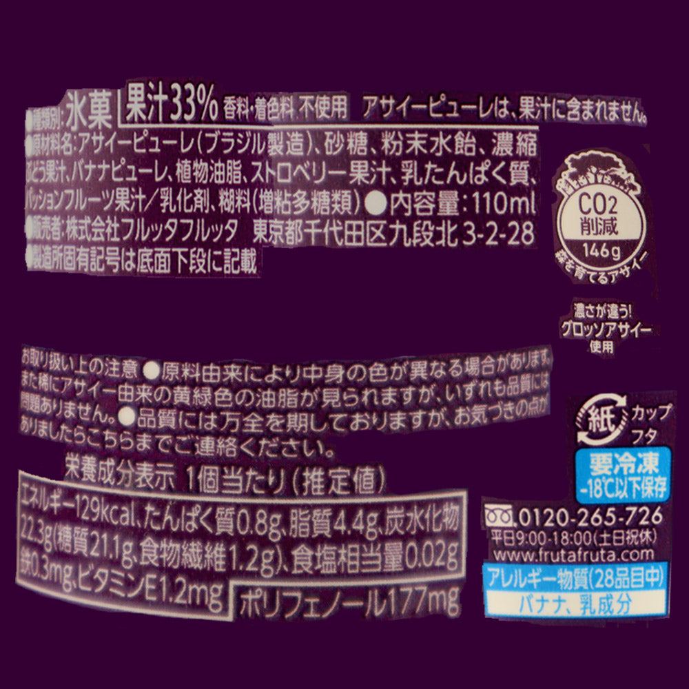 4582199731461-Q30