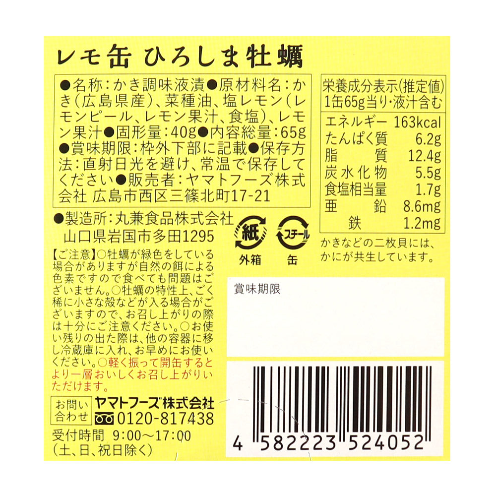 4582223524052