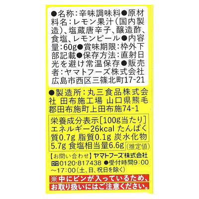 4582223524502
