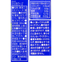 4582271703409-Q6
