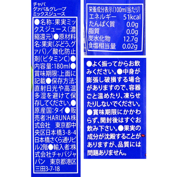 4582271703409-Q6