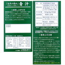 4582351890166-Q3