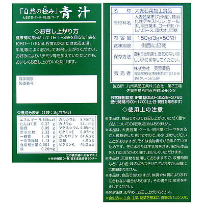 4582351890166-Q3