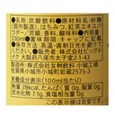 4582748402552-Q4