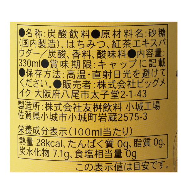 4582748402552-Q4