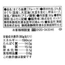 4589423905025-Q3