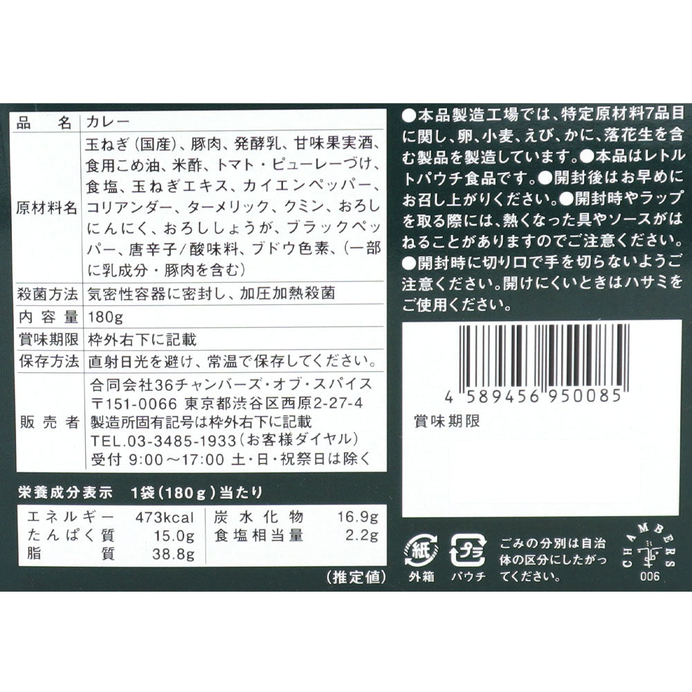 4589456950085-Q5