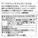 4589474212752-Q3