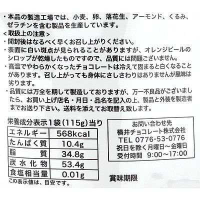 4589474212752-Q3
