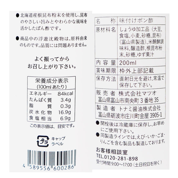 4589556600125-Q3