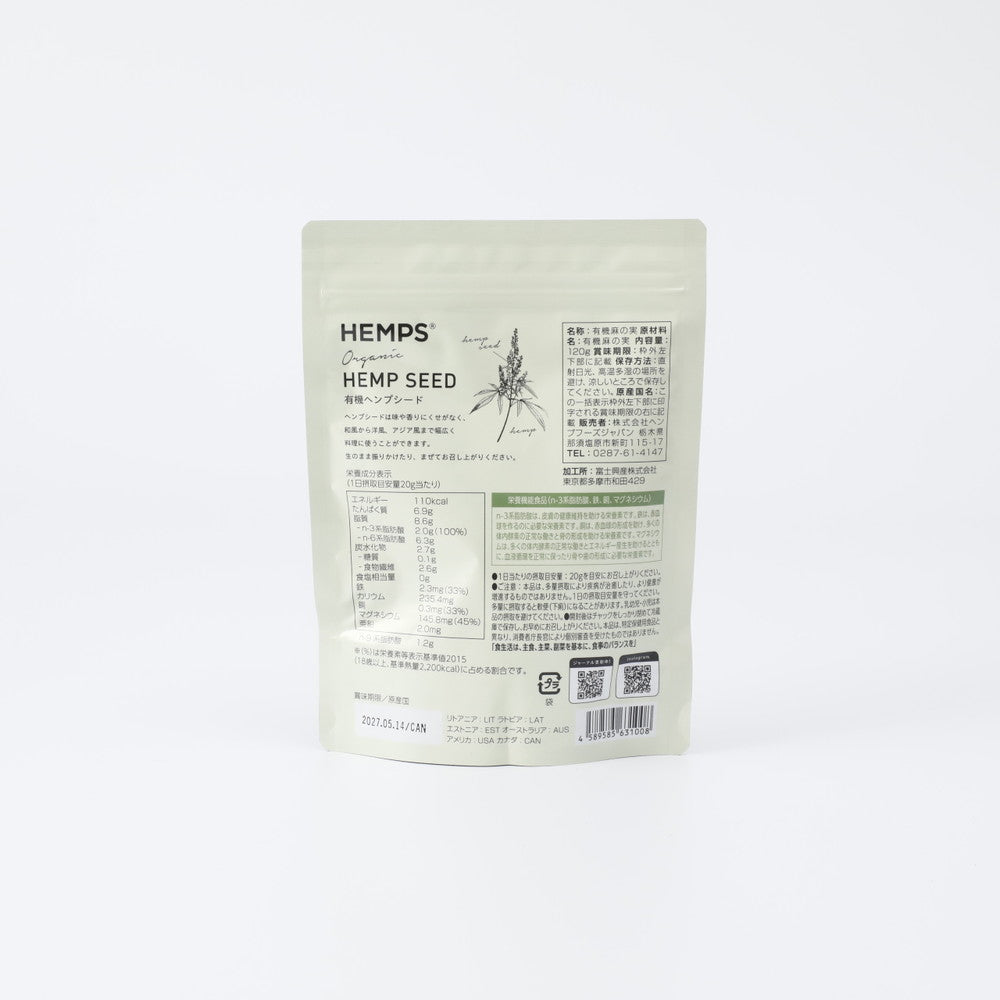 HEMPS 有機ヘンプシード 120g | 成城石井.com