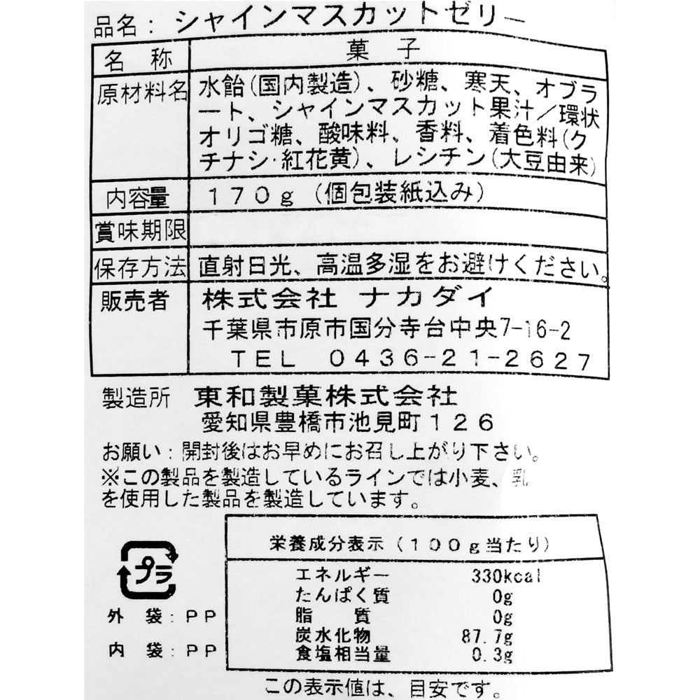 4589595560565-Q3